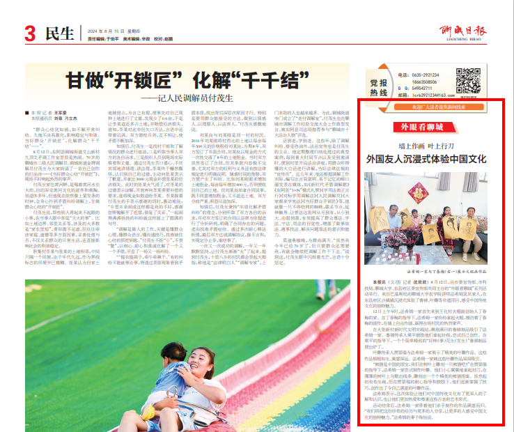 suncitygroup太阳集团