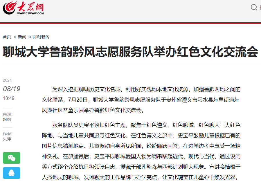 suncitygroup太阳集团