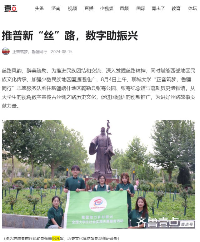 suncitygroup太阳集团