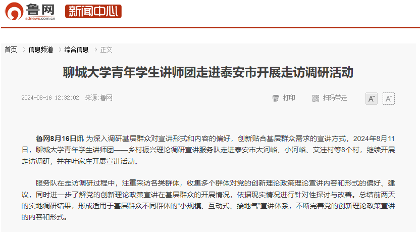 suncitygroup太阳集团