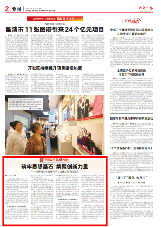 suncitygroup太阳集团