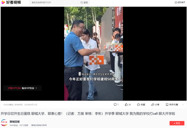 suncitygroup太阳集团