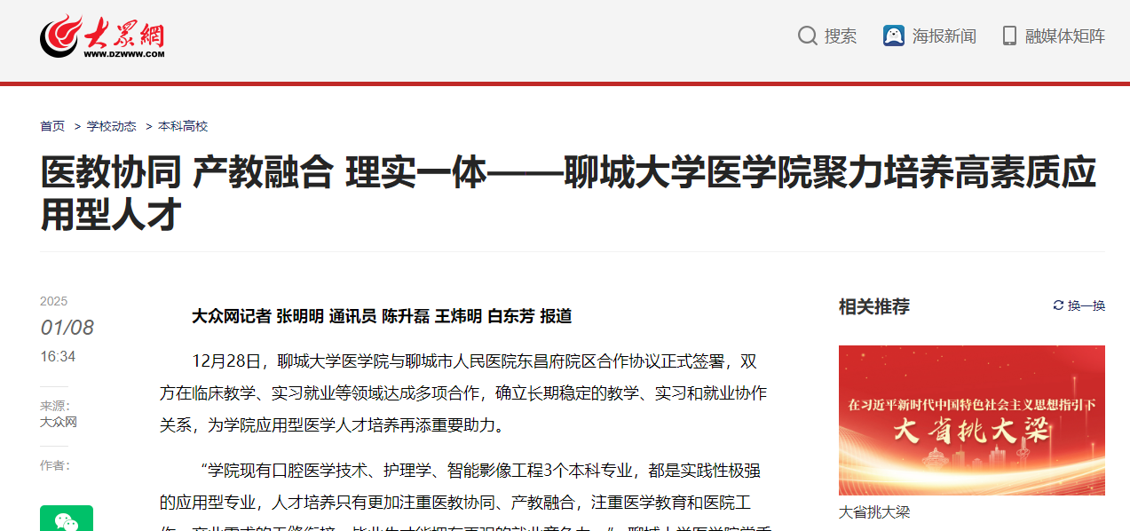 suncitygroup太阳集团