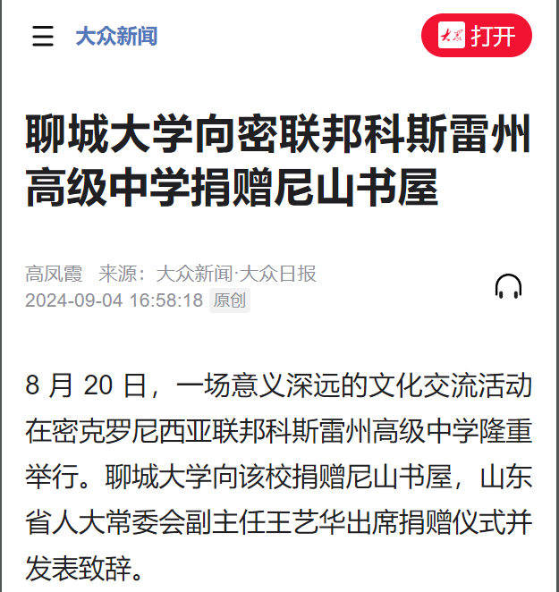 suncitygroup太阳集团