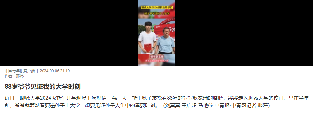 suncitygroup太阳集团