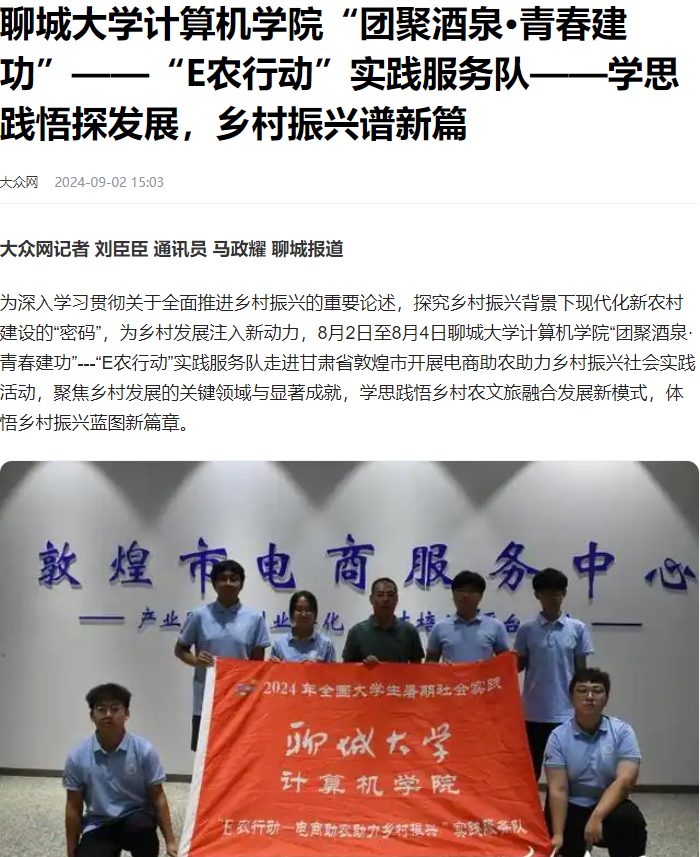 suncitygroup太阳集团