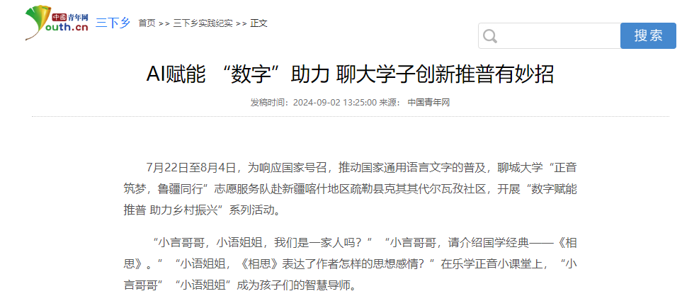 suncitygroup太阳集团