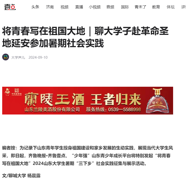 suncitygroup太阳集团