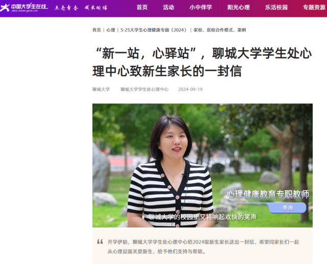 suncitygroup太阳集团