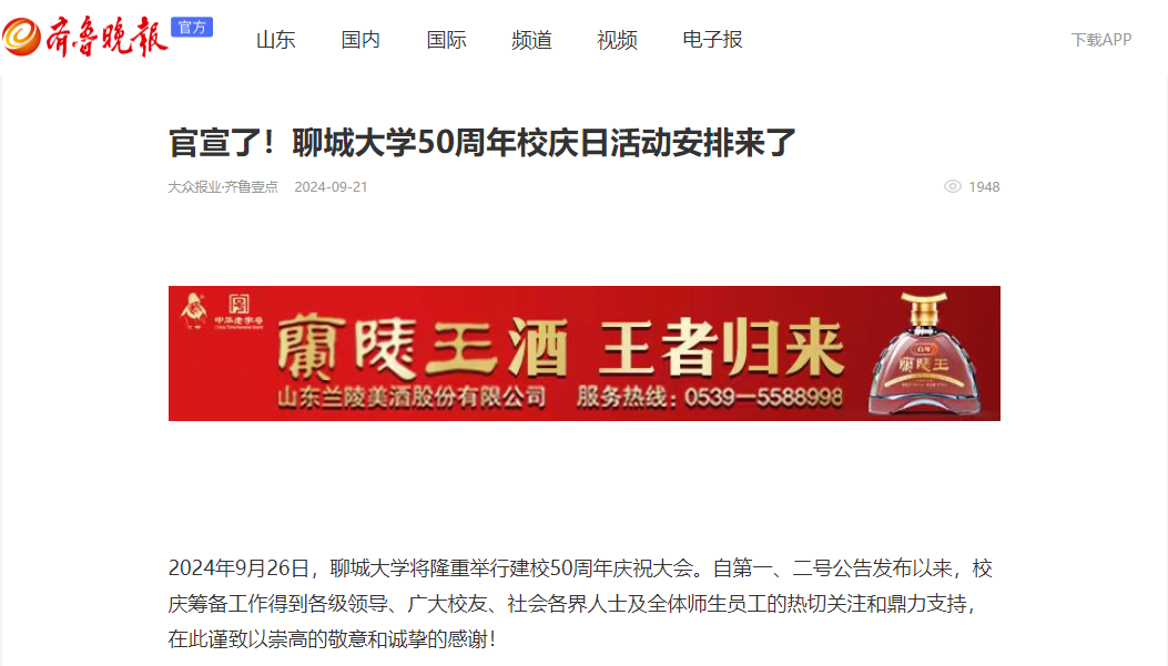 suncitygroup太阳集团