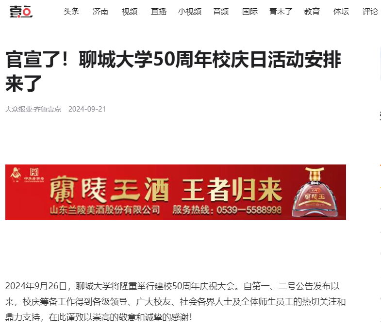 suncitygroup太阳集团