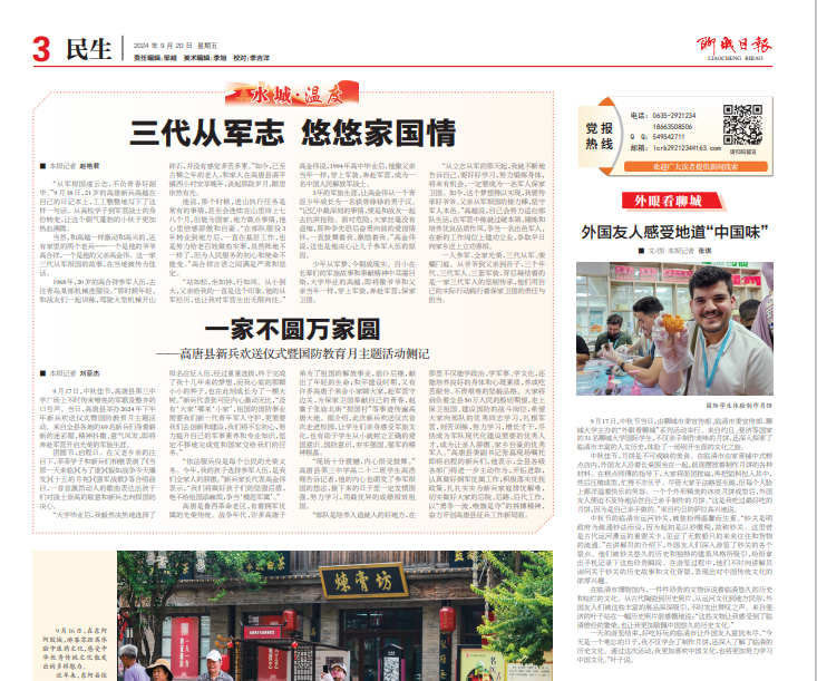 suncitygroup太阳集团