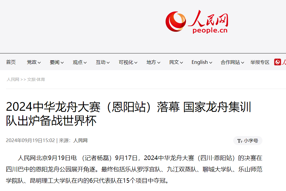 suncitygroup太阳集团