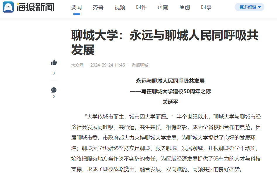 suncitygroup太阳集团