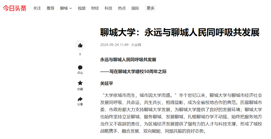 suncitygroup太阳集团