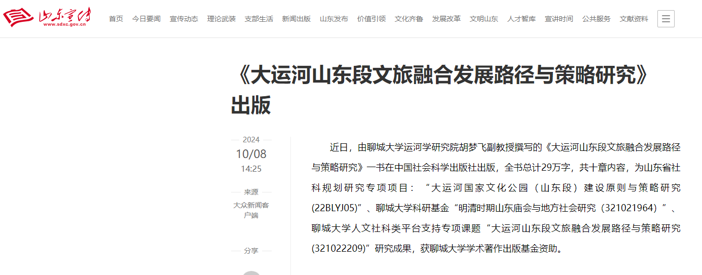 suncitygroup太阳集团