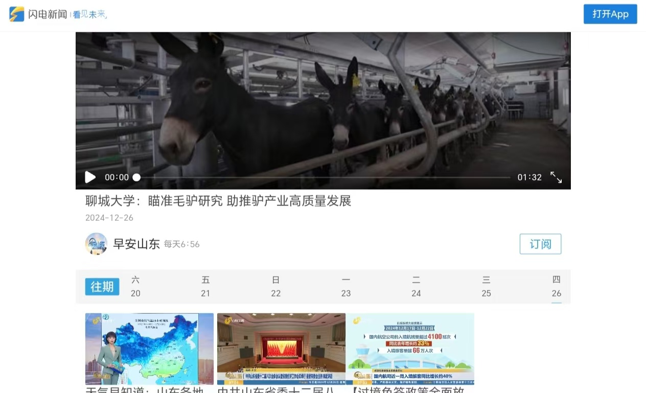 suncitygroup太阳集团