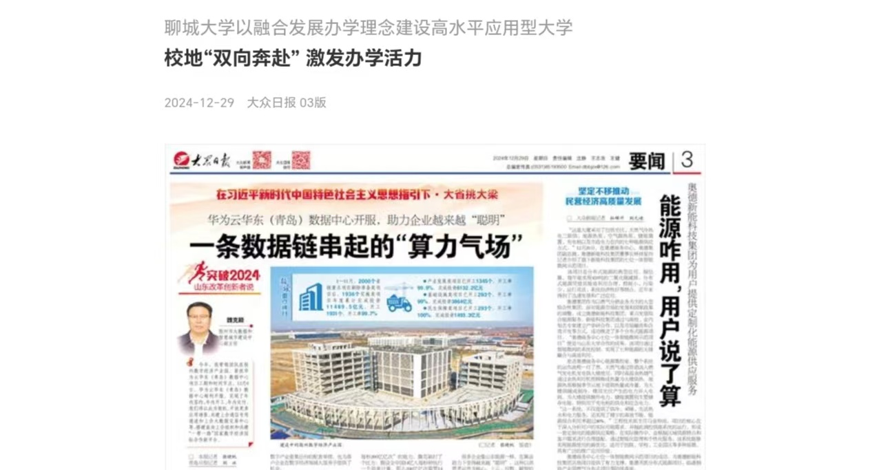 suncitygroup太阳集团