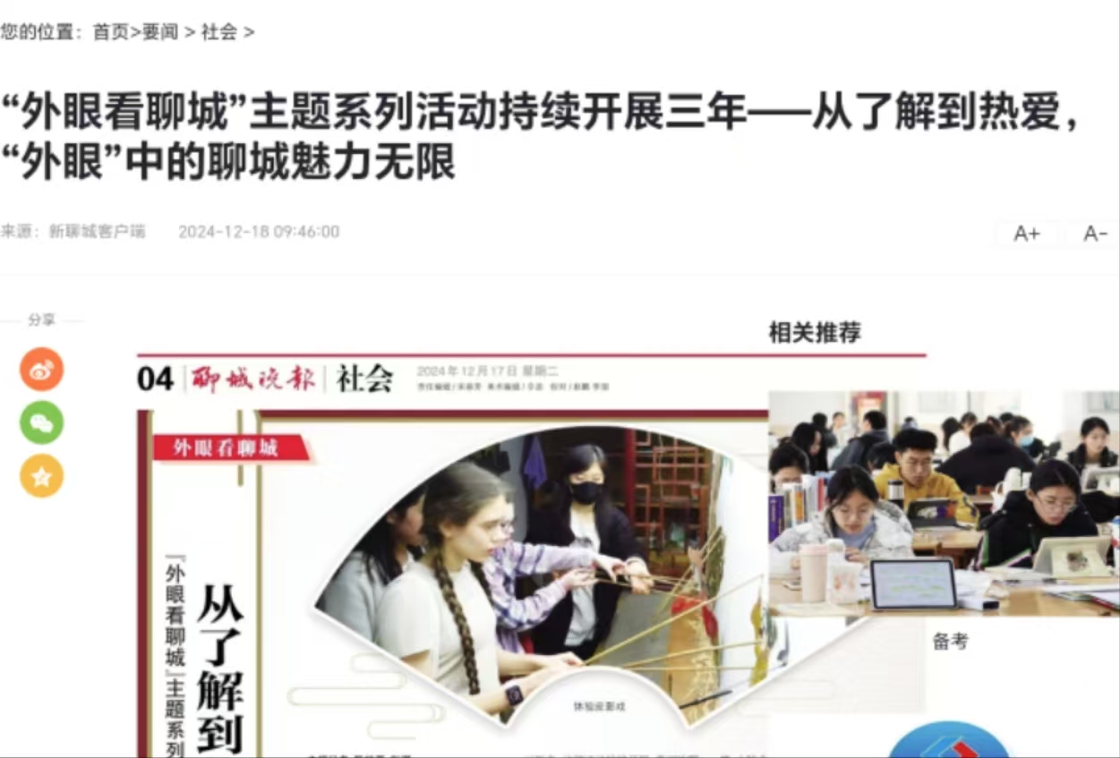suncitygroup太阳集团