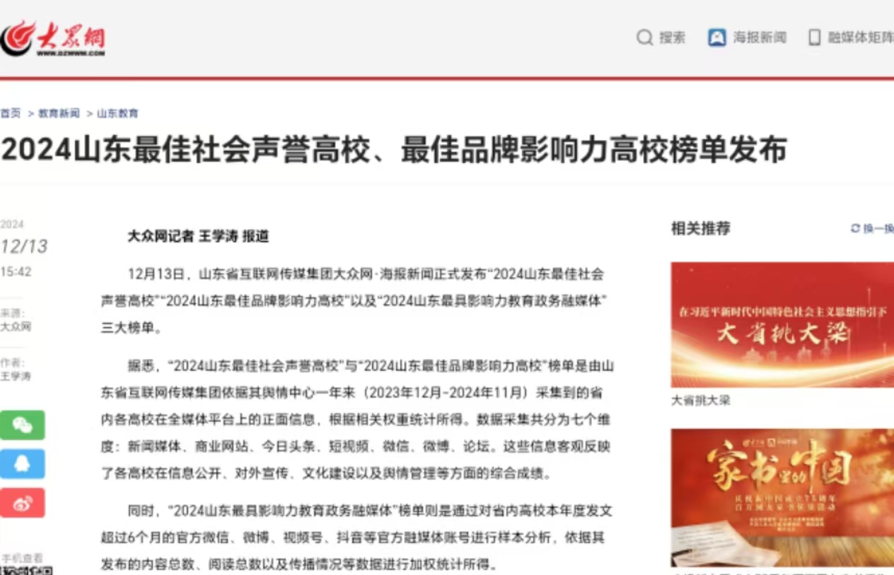 suncitygroup太阳集团