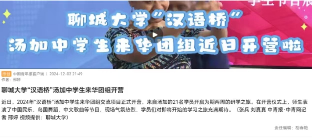 suncitygroup太阳集团