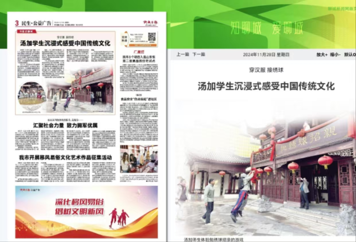 suncitygroup太阳集团