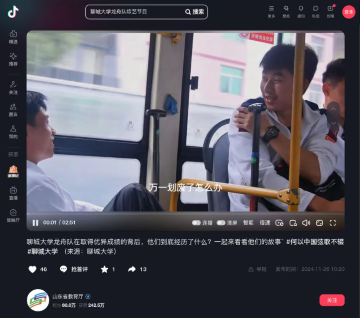 suncitygroup太阳集团