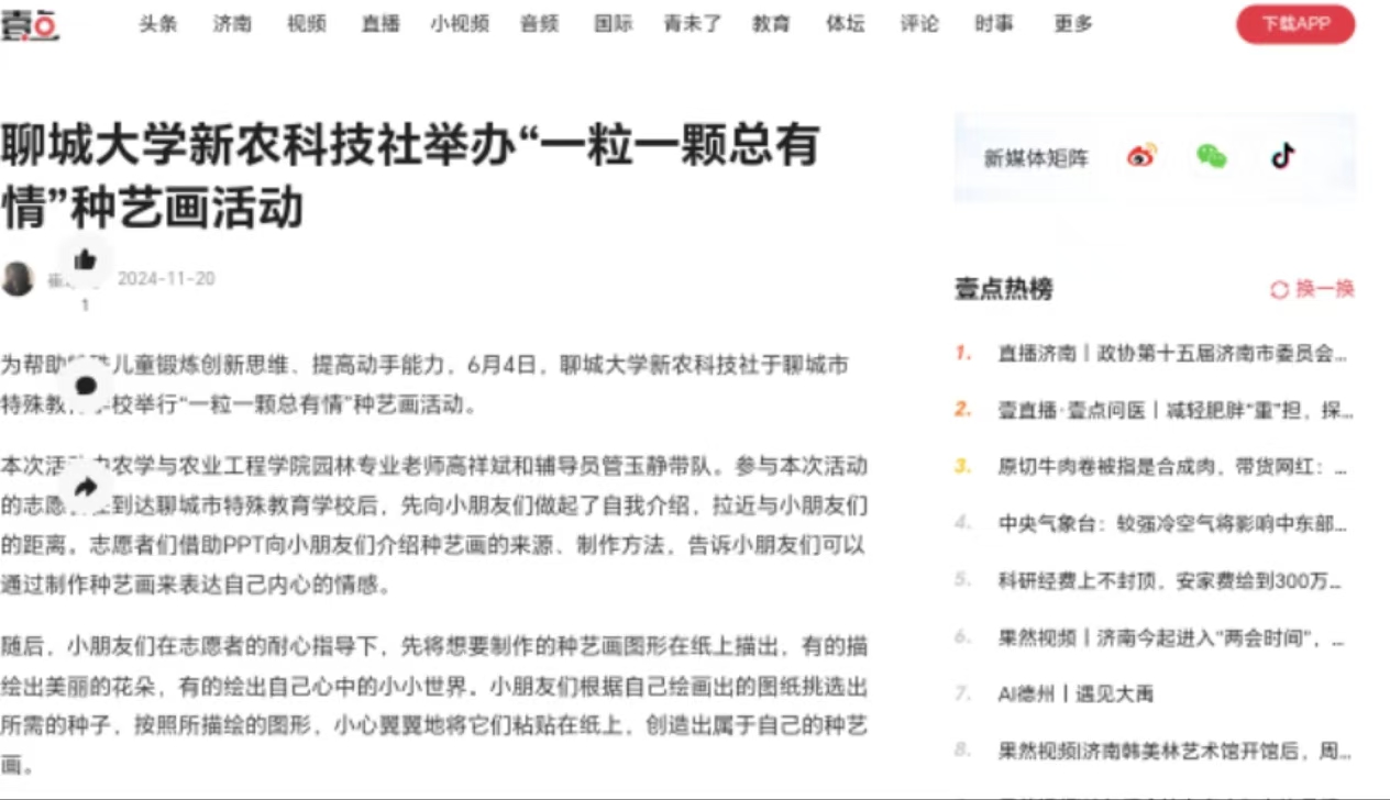 suncitygroup太阳集团
