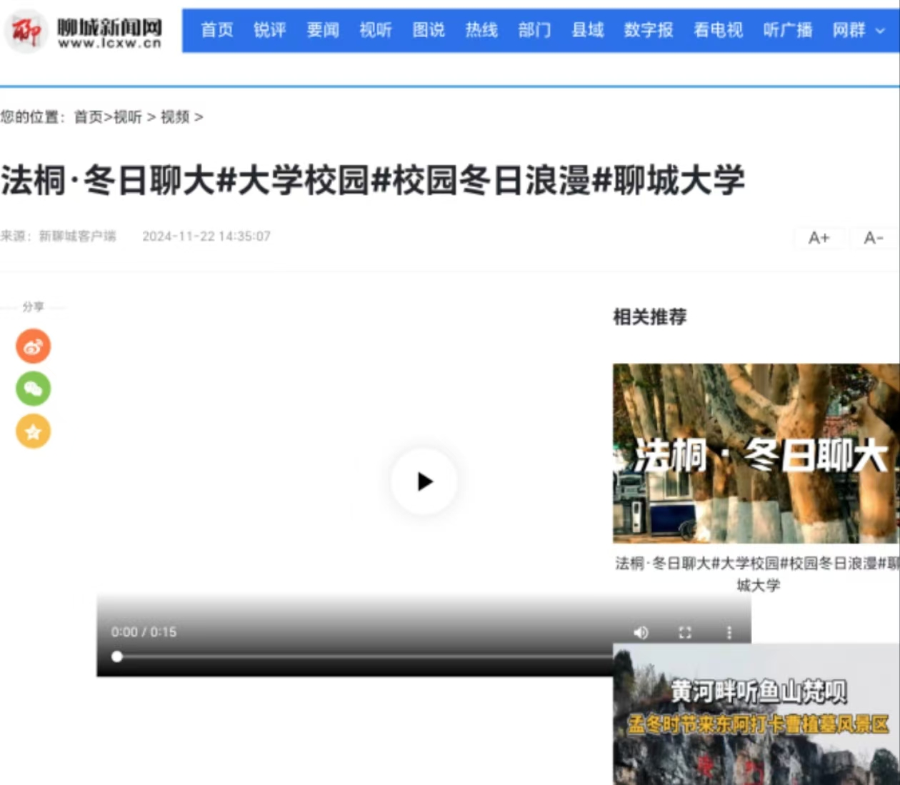 suncitygroup太阳集团