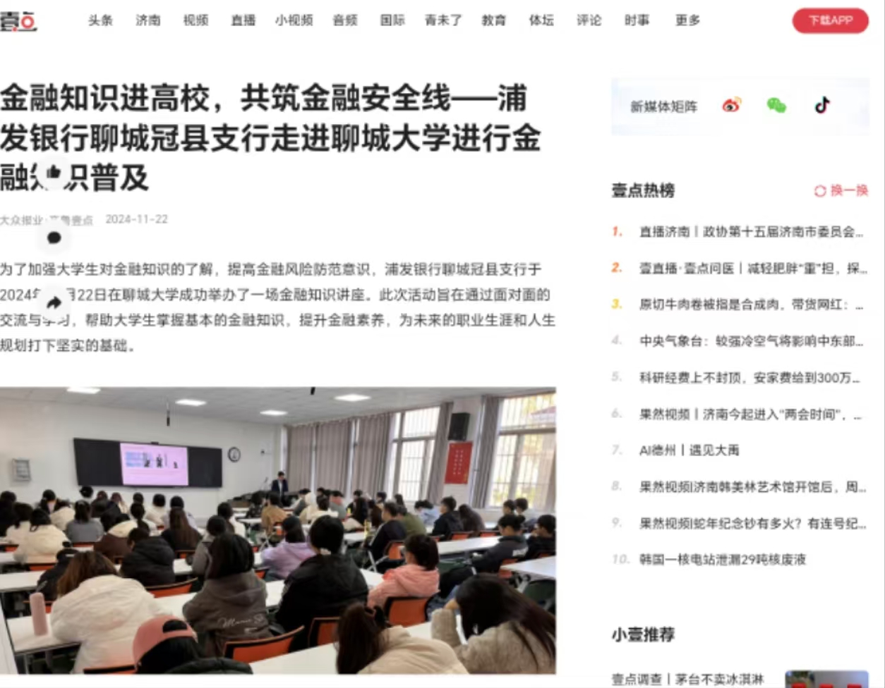 suncitygroup太阳集团