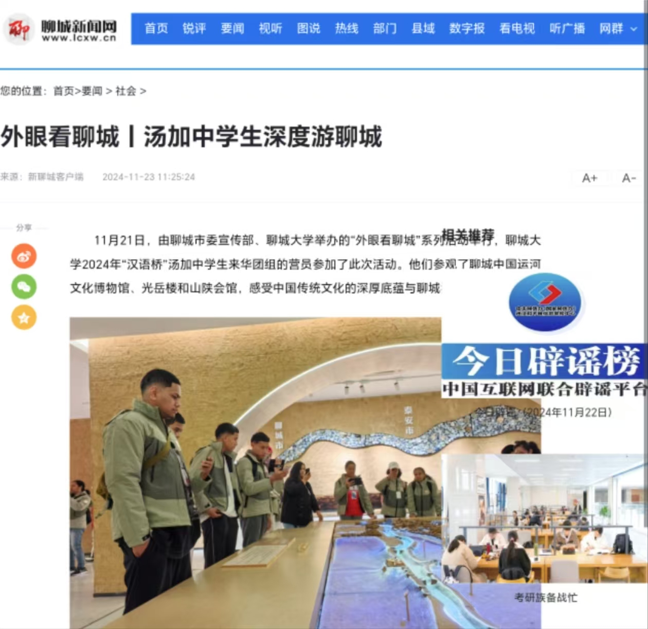 suncitygroup太阳集团