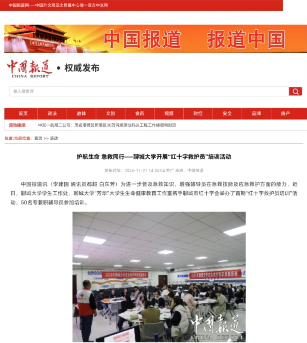 suncitygroup太阳集团