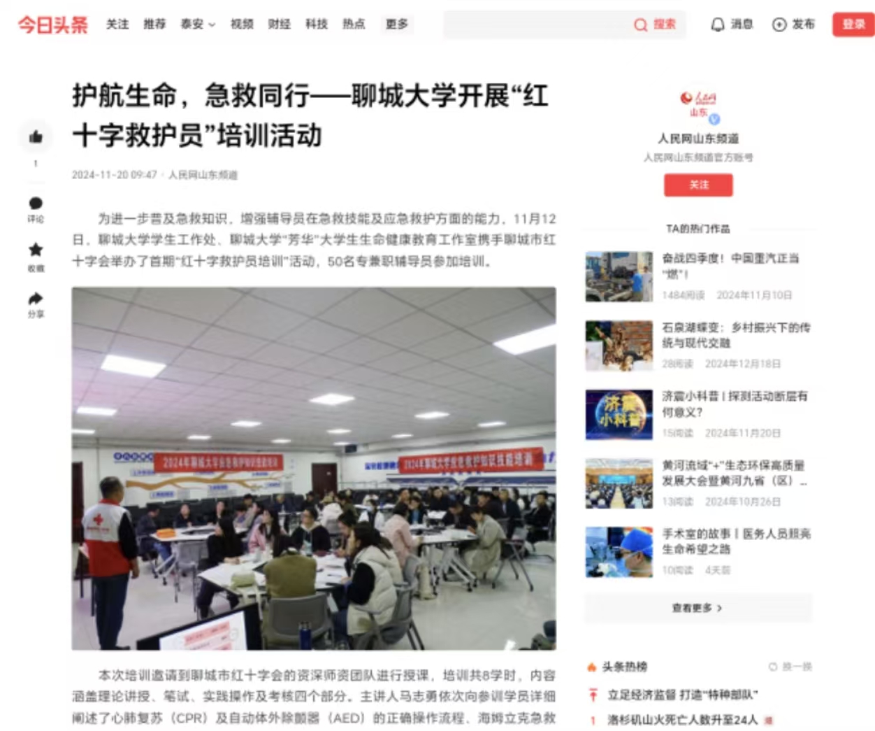 suncitygroup太阳集团