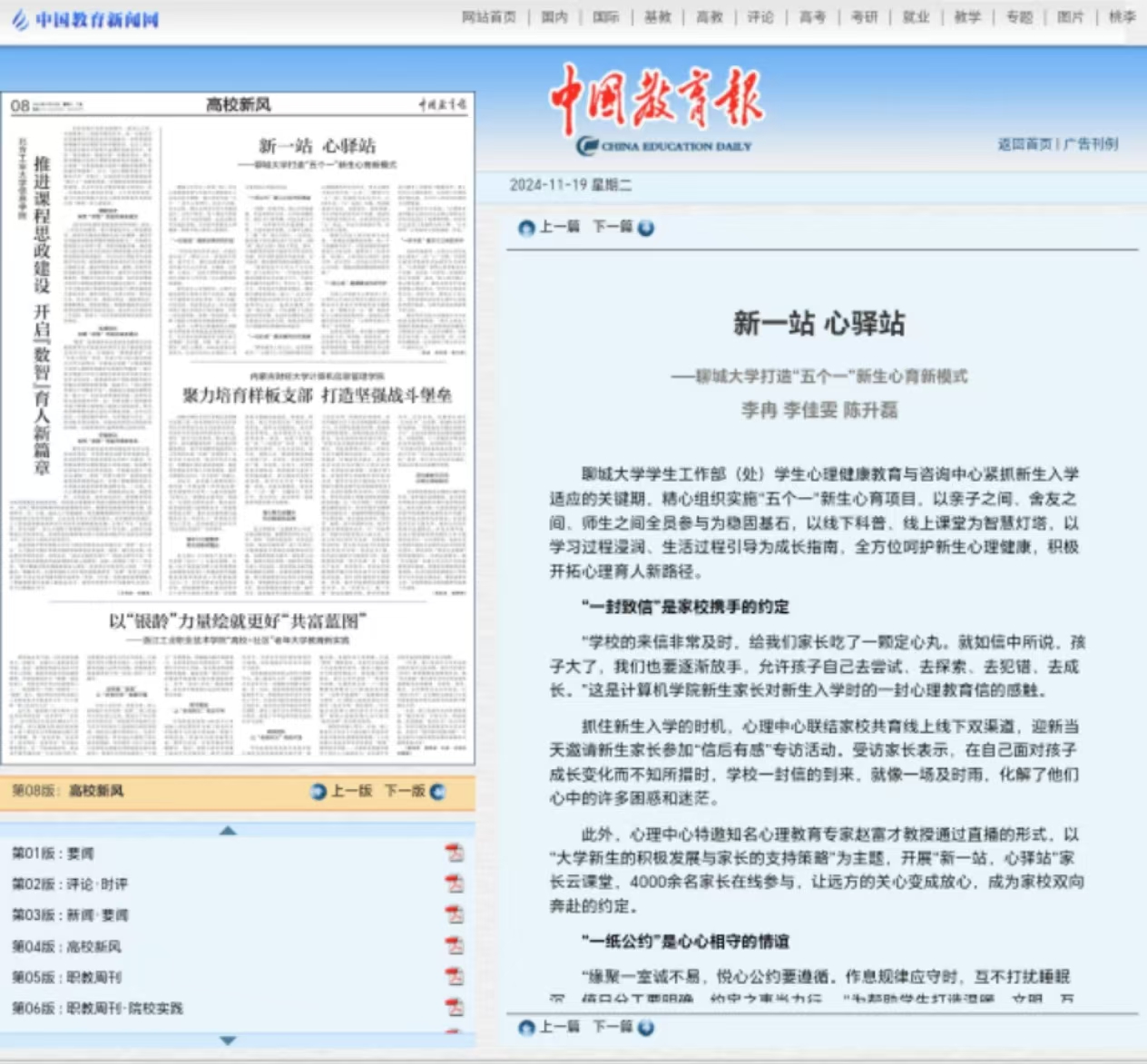 suncitygroup太阳集团