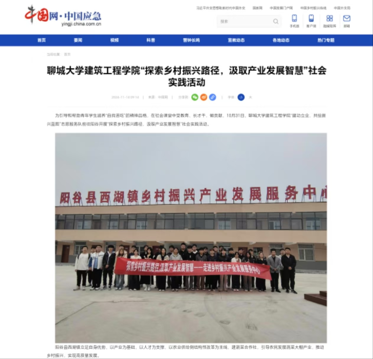 suncitygroup太阳集团