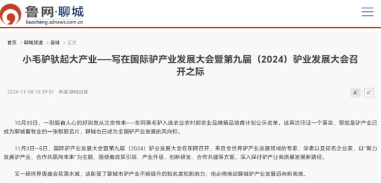 suncitygroup太阳集团