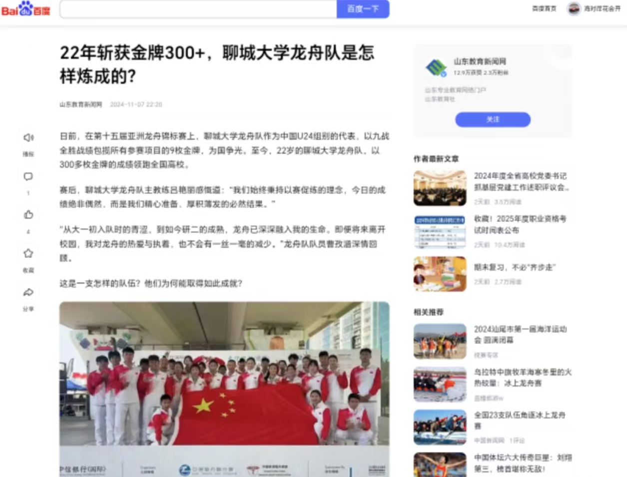suncitygroup太阳集团