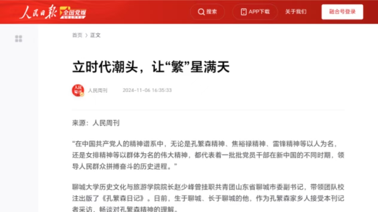 suncitygroup太阳集团