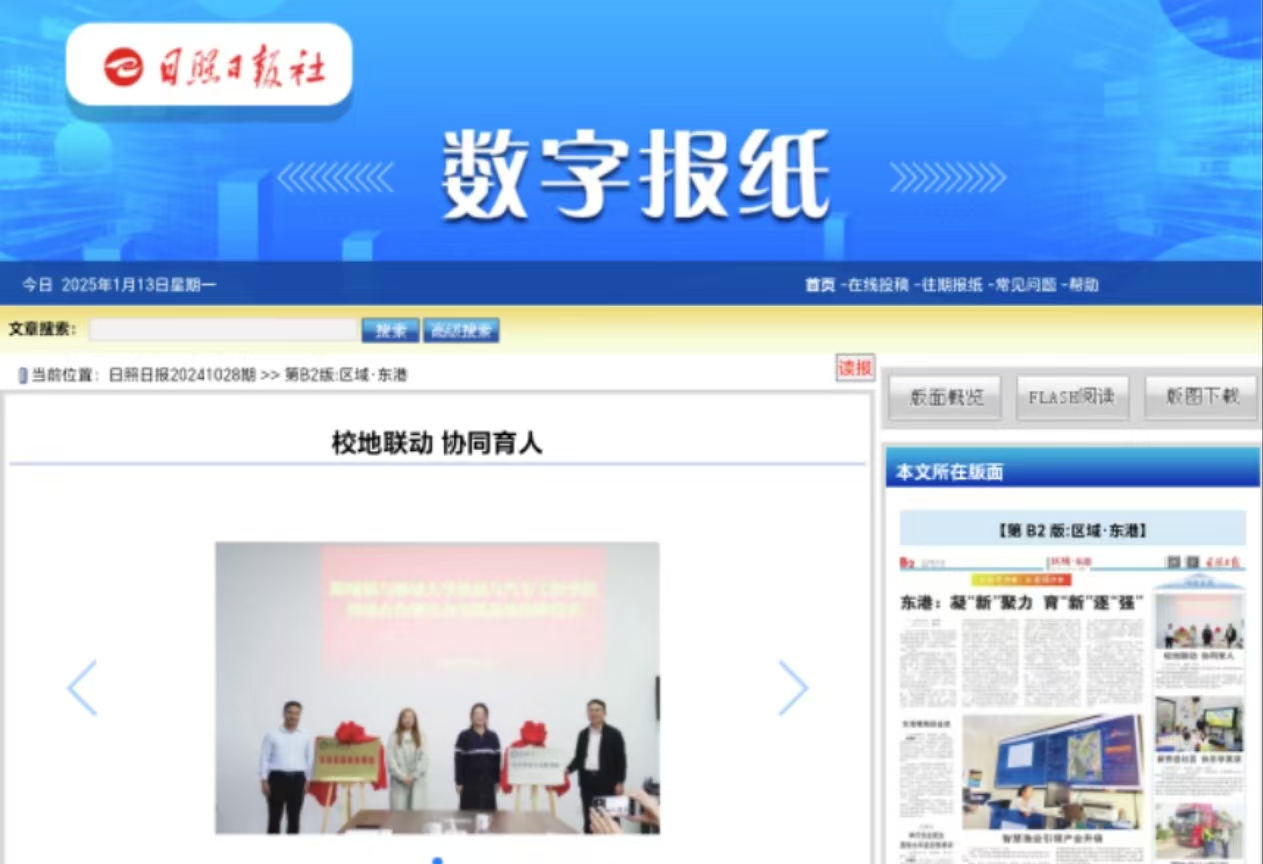 suncitygroup太阳集团