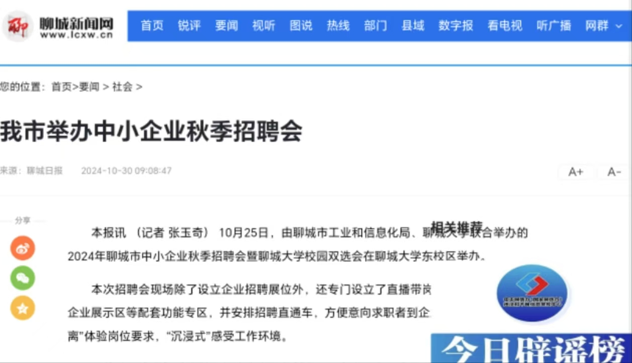 suncitygroup太阳集团