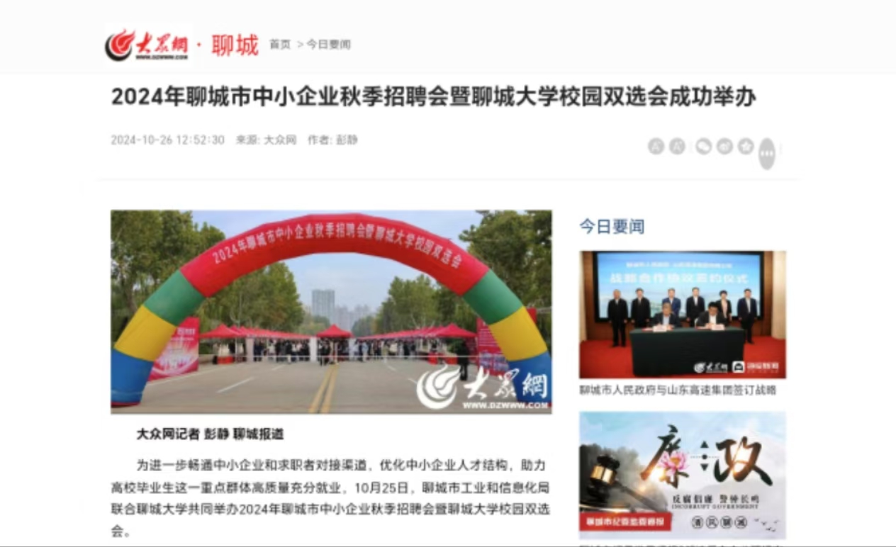 suncitygroup太阳集团