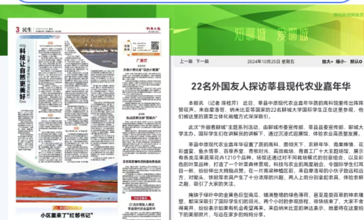 suncitygroup太阳集团