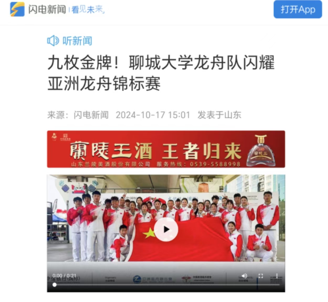 suncitygroup太阳集团