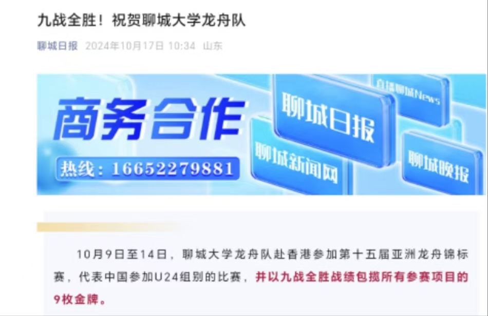 suncitygroup太阳集团