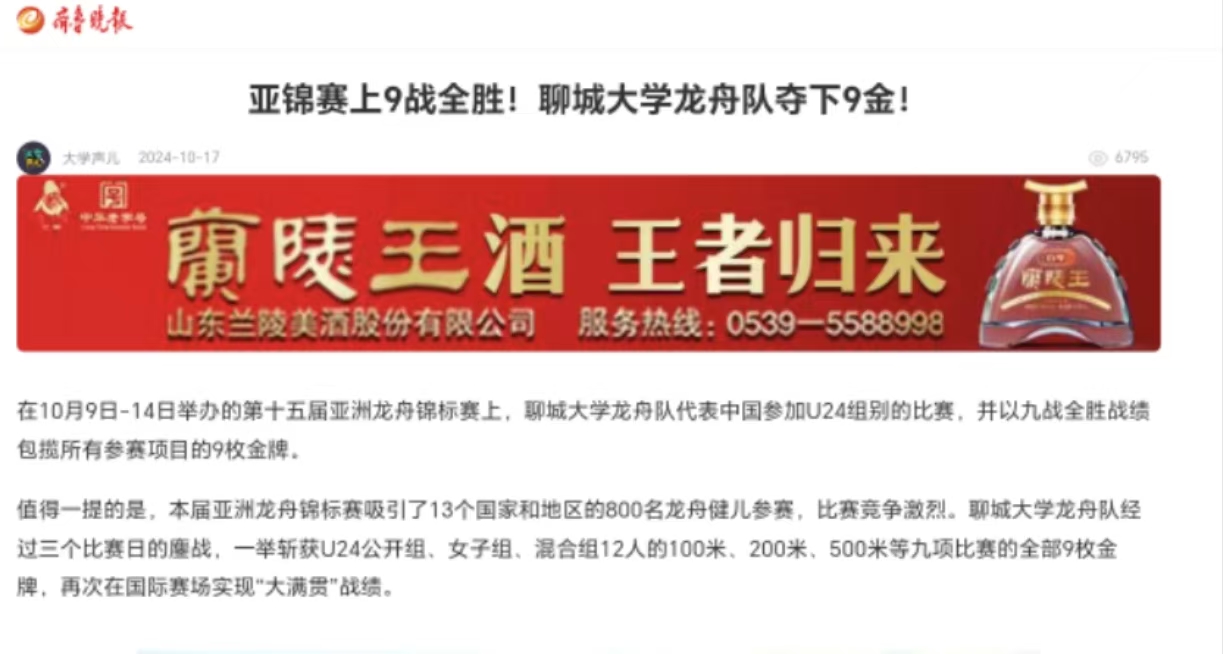 suncitygroup太阳集团