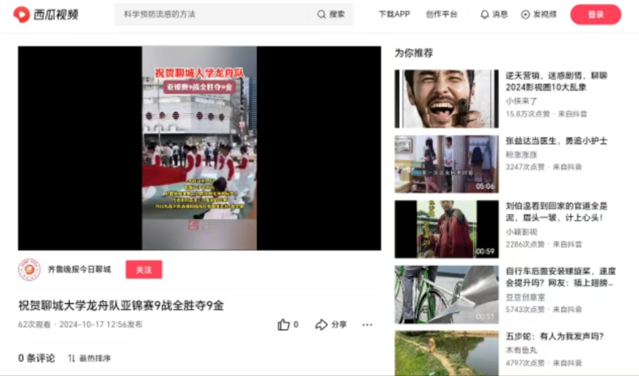 suncitygroup太阳集团