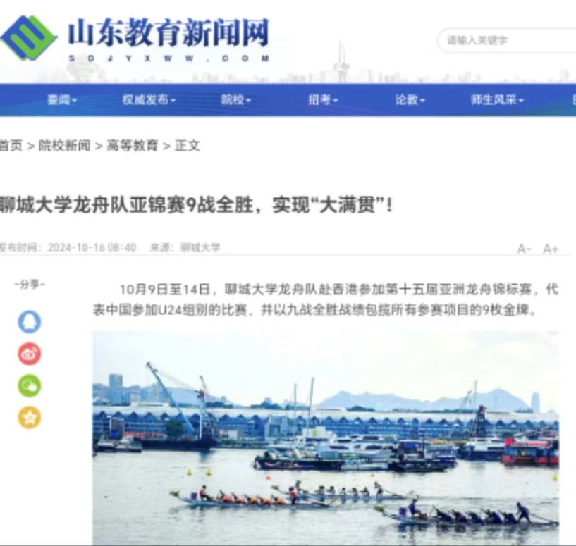 suncitygroup太阳集团