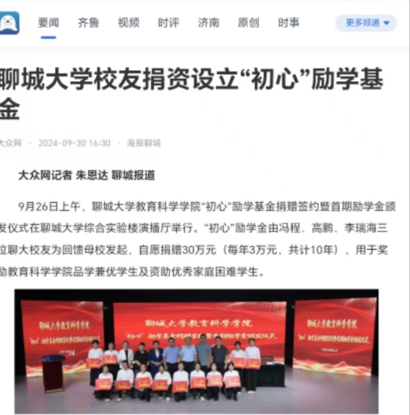 suncitygroup太阳集团