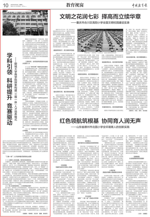 suncitygroup太阳集团