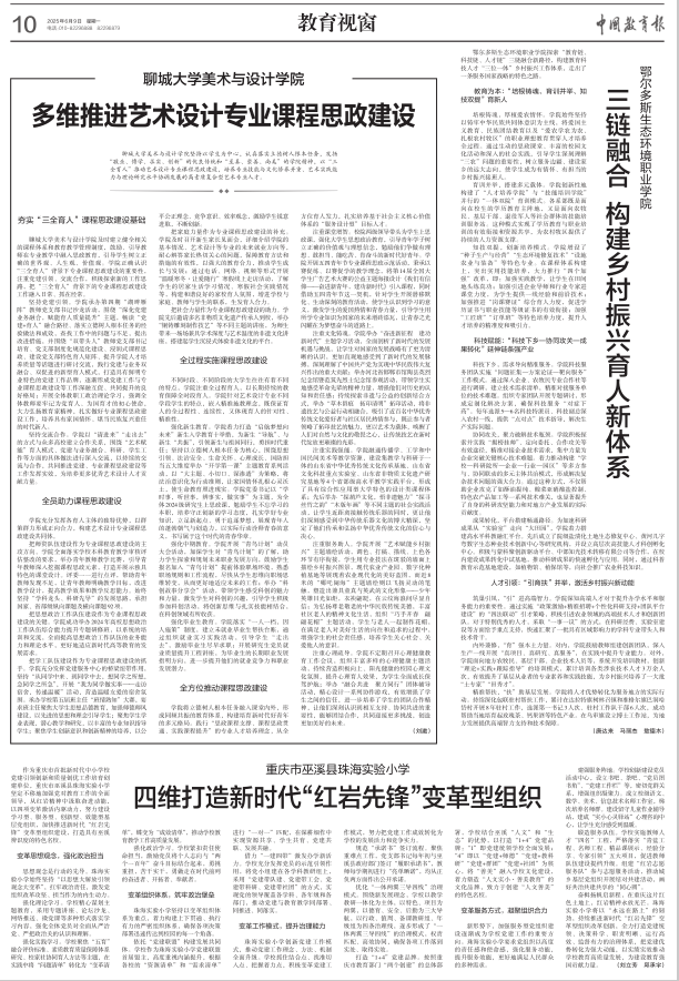 suncitygroup太阳集团
